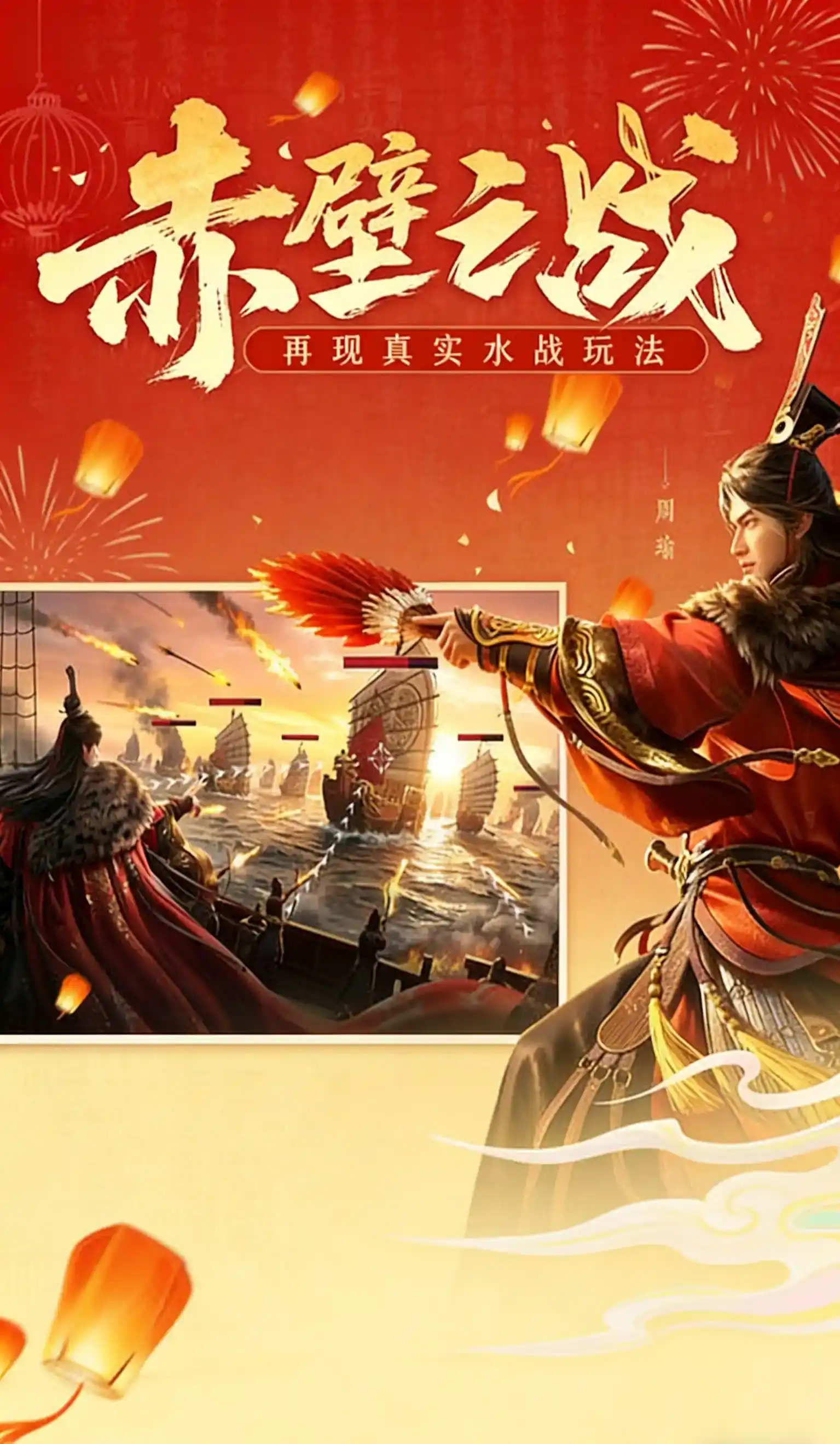 时空裂缝